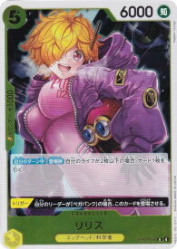 card80779-series69861-rarity122622
