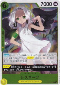card80781-series69861-rarity122622