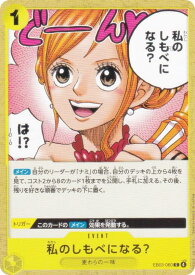 card352535-series69861-rarity122619