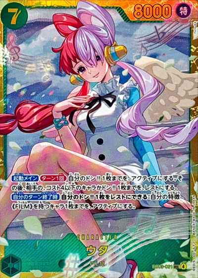 card79918-series69861-rarity122635