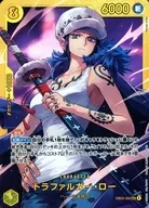 card79937-series69861-rarity122635