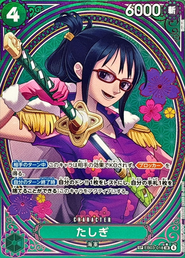 card79960-series69861-rarity122932