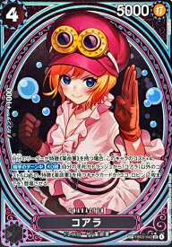card79985-series69861-rarity122932