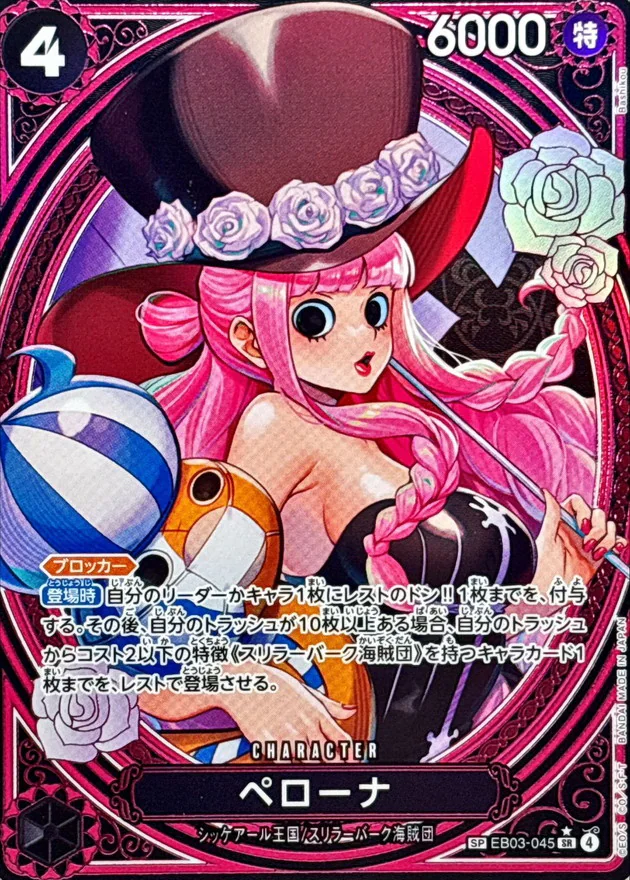 card80057-series69861-rarity122932