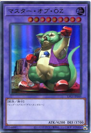 card11744-series39534-rarity7