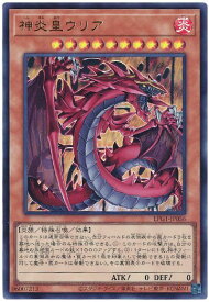 card11297-series39534-rarity7