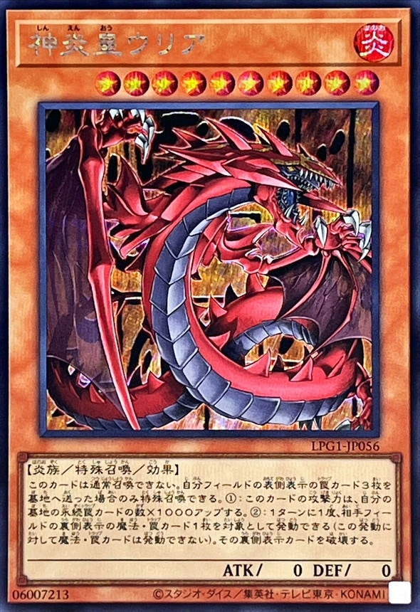 card_11297_