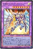 card1891-series4003-rarity77
