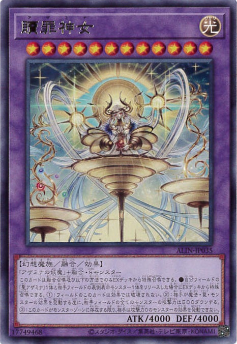 card258-series402-rarity62