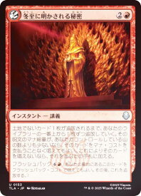 card392999-series271337-rarity323478