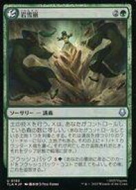 card393038-series271337-rarity323478