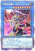 card_2022_series_1759_rarity_408_