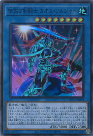 card_2022_series_4322_rarity_3_