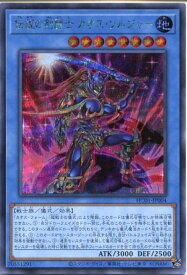 card_2022_series_4322_rarity_5_