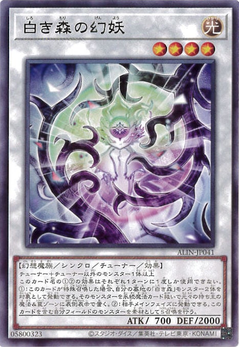 card283-series402-rarity62