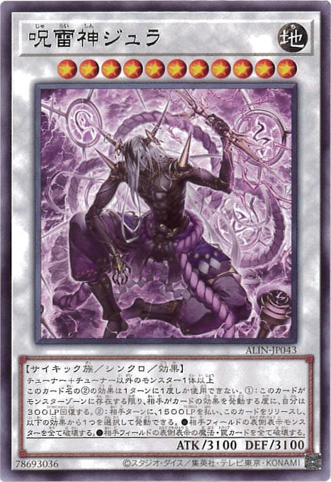 card288-series402-rarity62