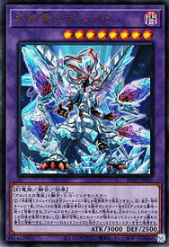 card2145-series4714-rarity7