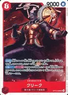 card82241-series4323919-rarity123219