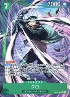 card82084-series4323919-rarity122622