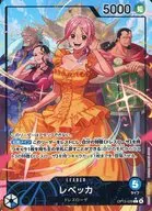 card79851-series4323919-rarity122621