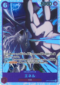 card_80513_series_4323919_rarity_122621_