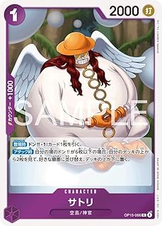 card80300-series4323919-rarity122622
