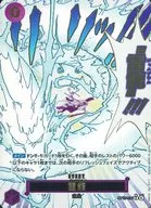 card4344590-series4323919-rarity122622