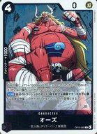 card81850-series4323919-rarity122622