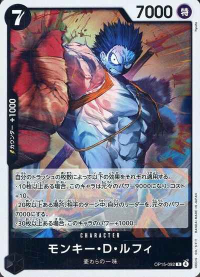 card79813-series4323919-rarity122622