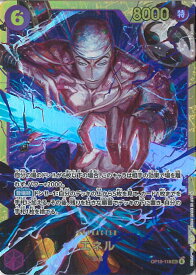 card_80513_series_4323919_rarity_122635_
