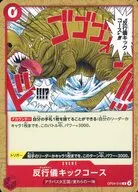 card79831-series4326810-rarity122622