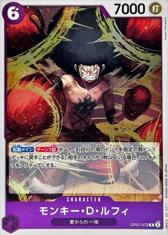 card79813-series4326896-rarity122622