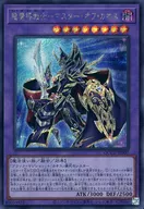 card2218-series2798-rarity5