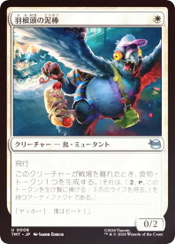 card4395427-series4375062-rarity323478