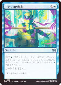 card4395460-series4375062-rarity323478