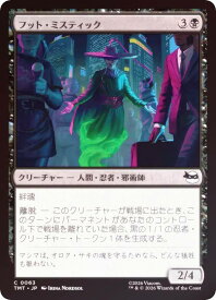 card4395484-series4375062-rarity323480