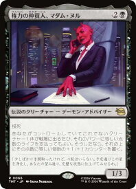 card4395487-series4375062-rarity323476
