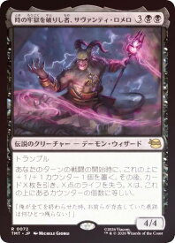 card4395493-series4375062-rarity323476