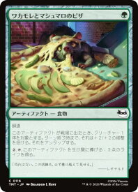 card4395537-series4375062-rarity323480