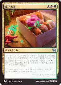 card4395591-series4375062-rarity323478