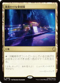 card304387-series4375375-rarity323476