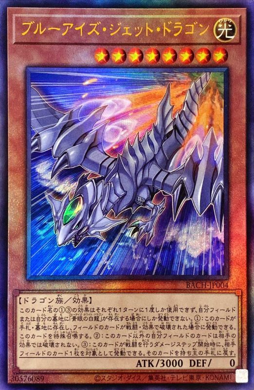 card2238-series4777-rarity77