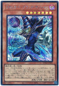 card_4437488_series_4429232_rarity_5_