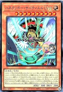 card4437493-series4429232-rarity7