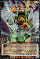 card4437493-series4429232-rarity4981049