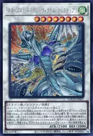 card4437494-series4429232-rarity5