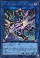 card_4437503_series_4429232_rarity_5_