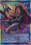card4437505-series4429232-rarity8