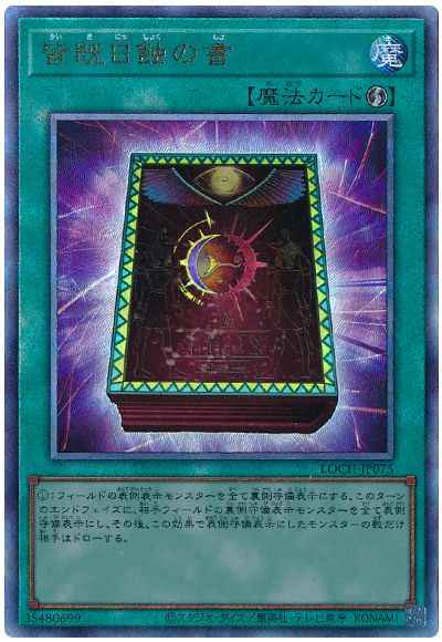 card10322-series4429232-rarity77