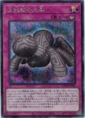 card_6651_series_4429232_rarity_5_
